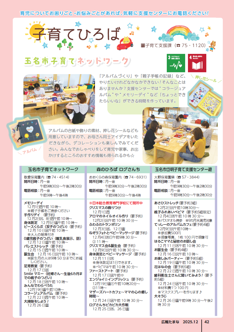 スクリーンショット 2025-11-25 133955