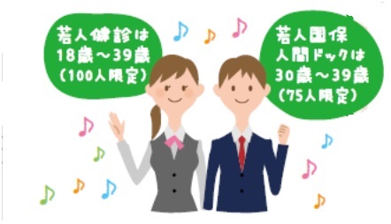 若人2人