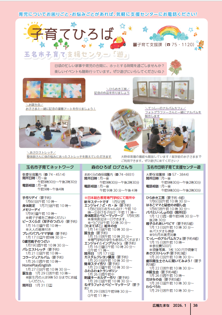 スクリーンショット 2025-12-23 083756