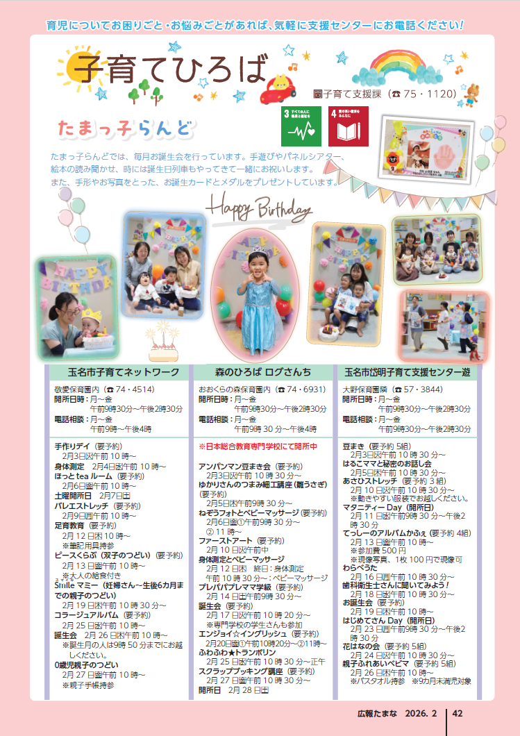 スクリーンショット 2026-01-26 113923