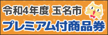 4ǯ١̾ԡץߥդʷ