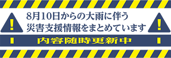 ƿ档810籫ȼҳٱޤȤƤޤ