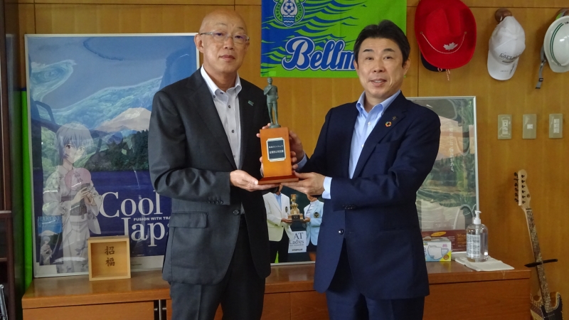 藏原市長から金栗トロフィーを贈呈される勝俣浩行箱根町長の写真
