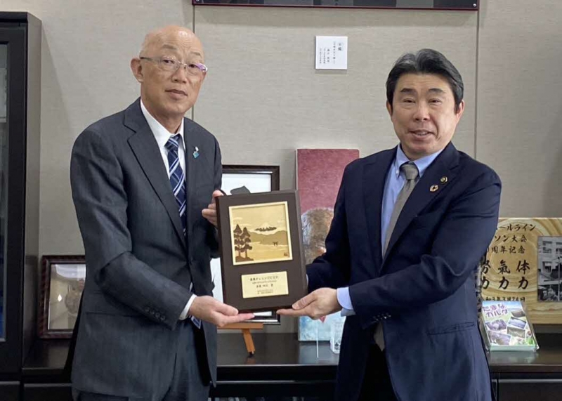 勝俣町長から盾を贈呈される藏原市長の写真