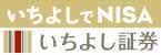 褷ڷҥХʡ()褷NISA
