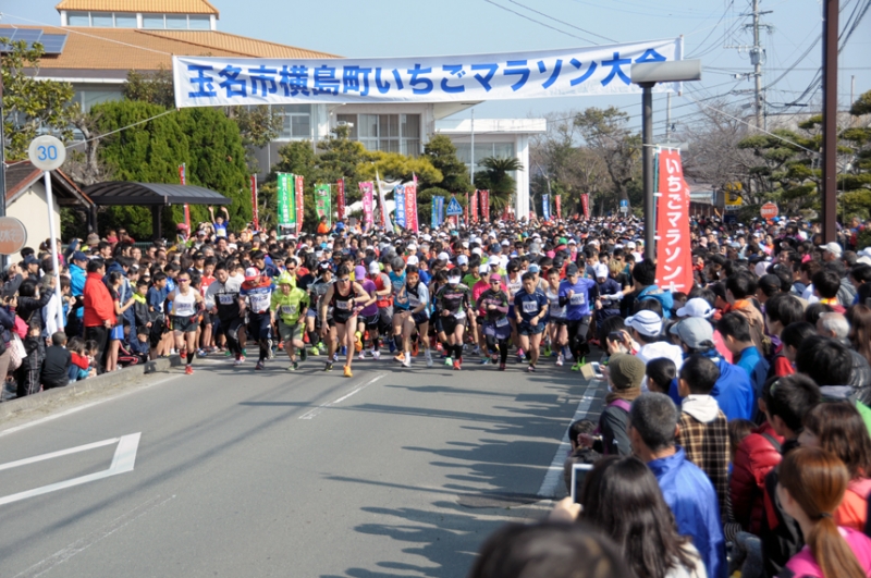 写真03:横島いちごマラソン大会の様子