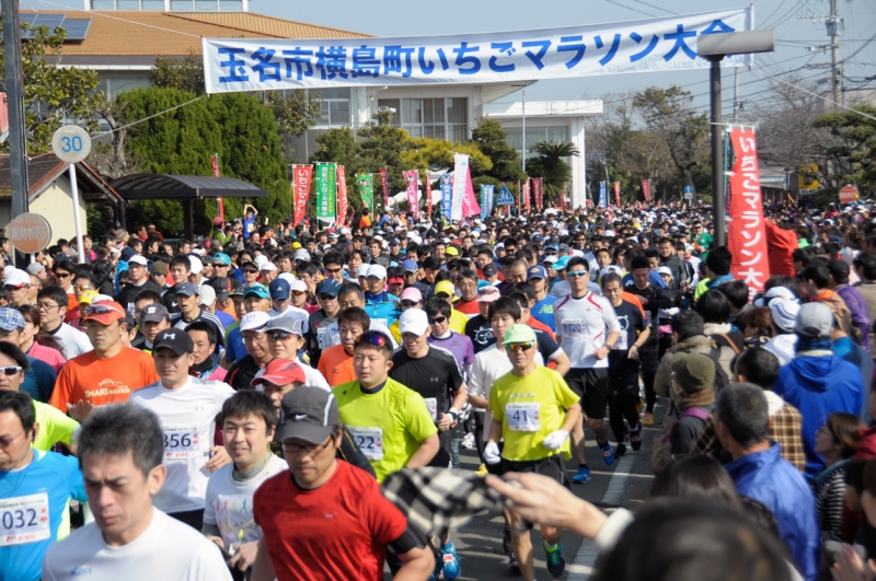 写真04:横島いちごマラソン大会の様子