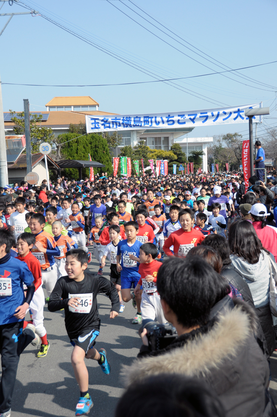 写真05:横島いちごマラソン大会の様子