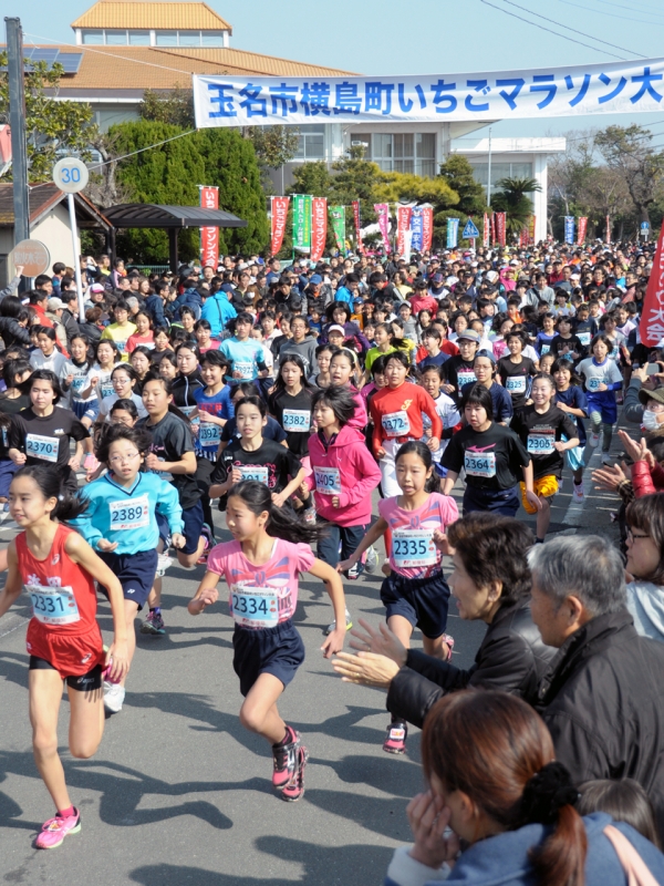写真08:横島いちごマラソン大会の様子