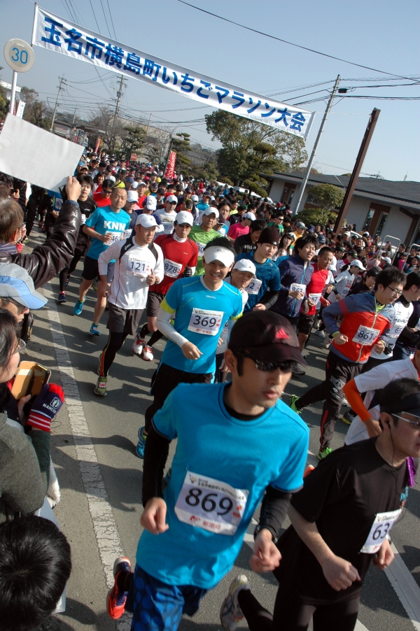 写真17:横島いちごマラソン大会の様子