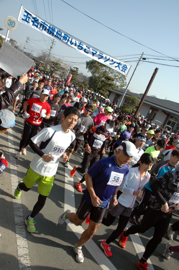 写真18:横島いちごマラソン大会の様子