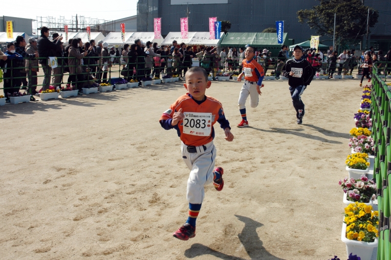 写真24:横島いちごマラソン大会の様子
