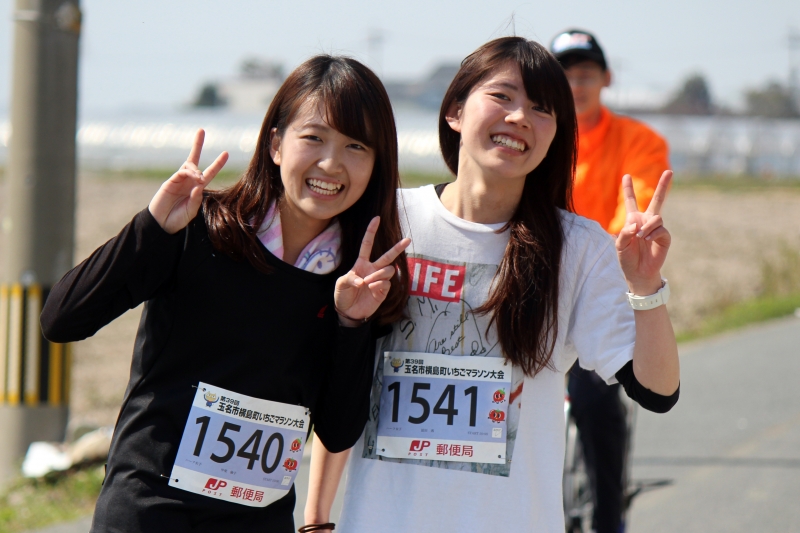 写真89:横島町いちごマラソン大会の様子