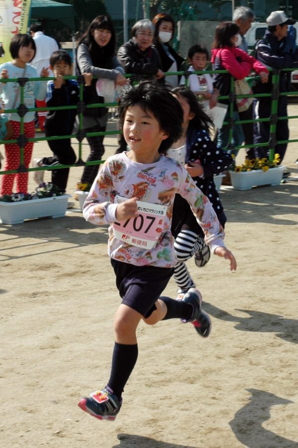 写真103:横島町いちごマラソン大会の様子
