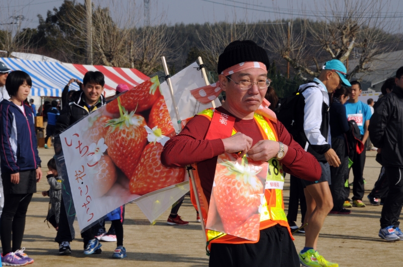 写真110:横島町いちごマラソン大会の様子
