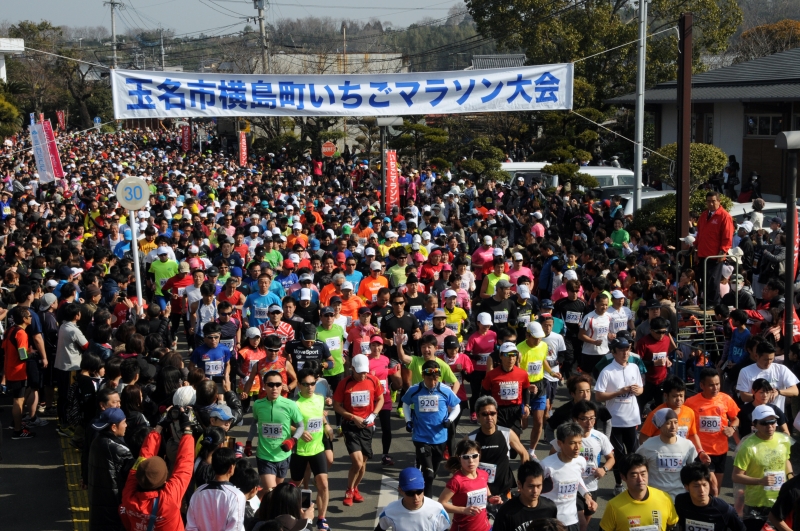 写真111:横島町いちごマラソン大会の様子