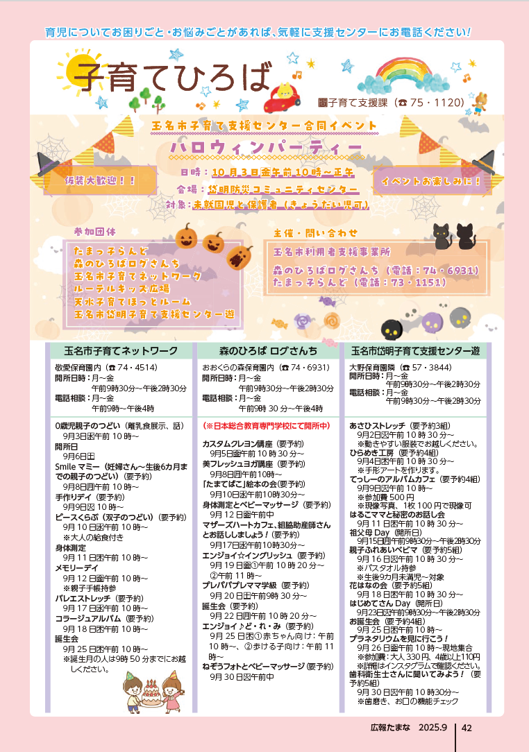 ꡼󥷥å 2025-08-28 183346