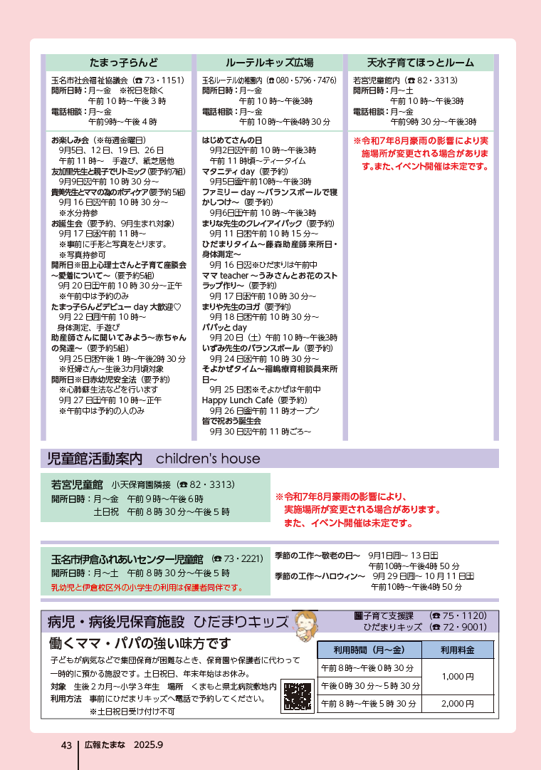 ꡼󥷥å 2025-08-28 183408