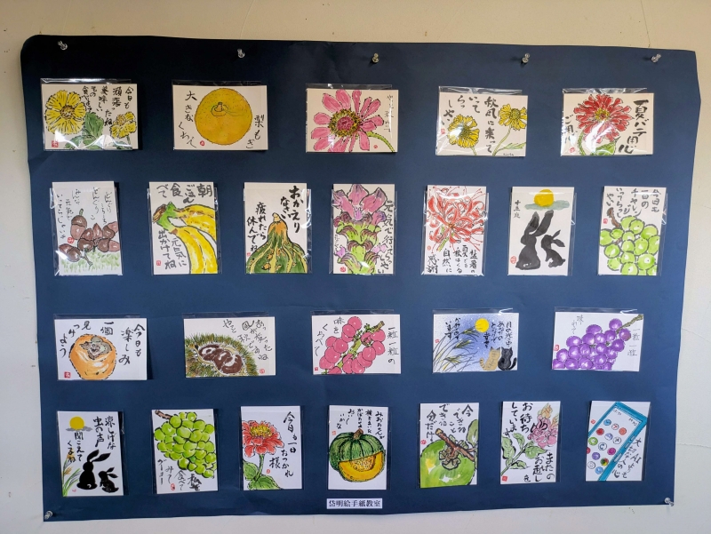 岱明絵手紙教室の作品