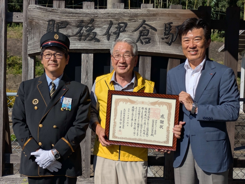 伊倉まちづくり委員会表彰