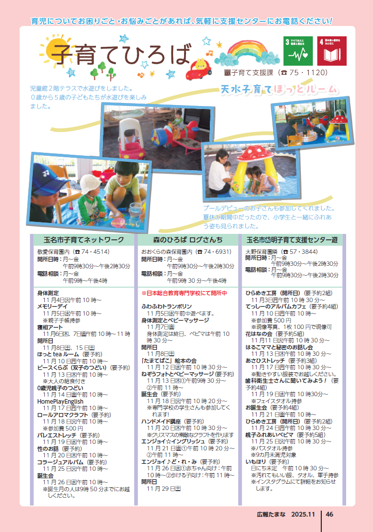 ꡼󥷥å 2025-10-27 103805