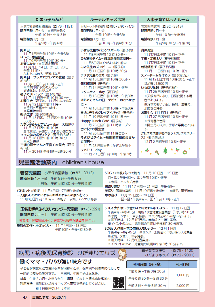 ꡼󥷥å 2025-10-27 103843