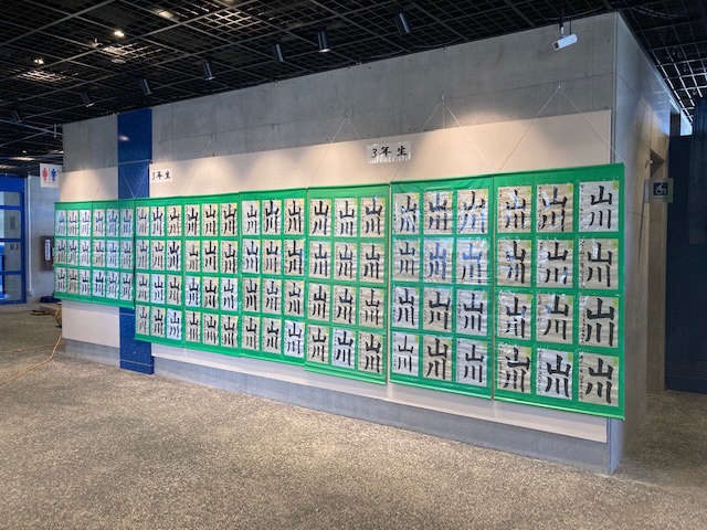 3年生展示風景の写真