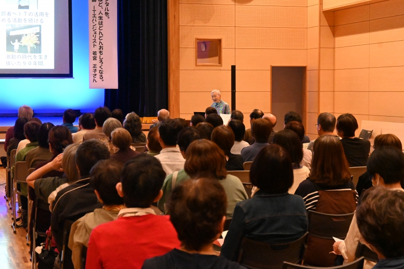 パワフルな若宮正子さん