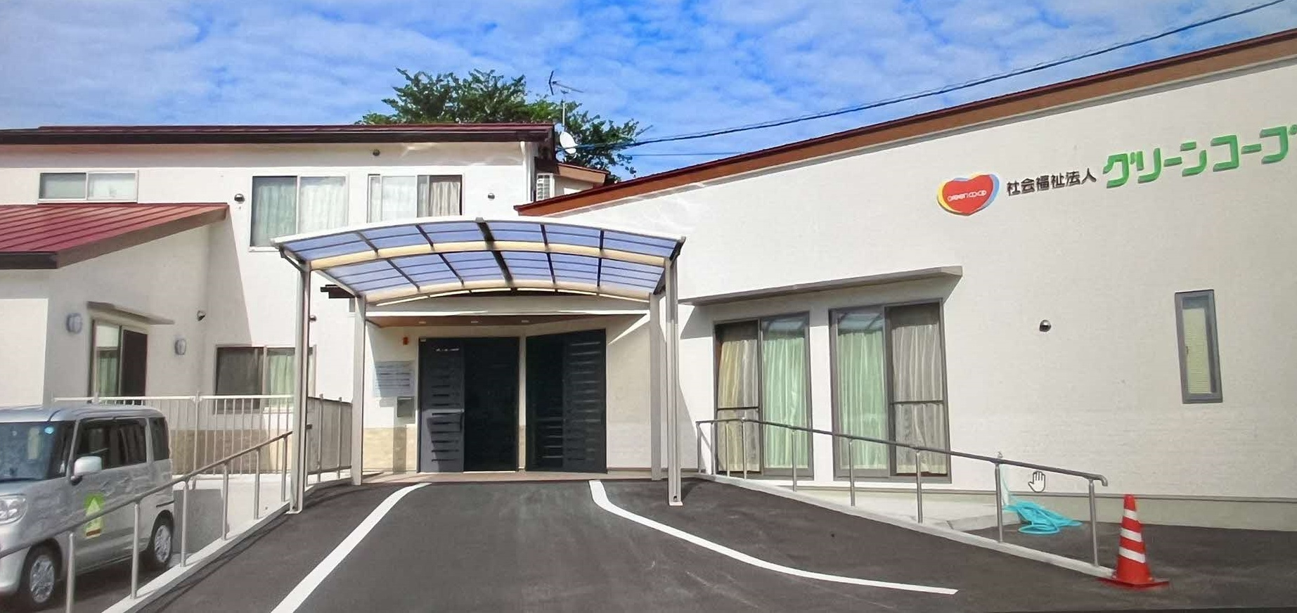 赤い屋根のおうち