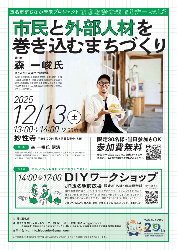 ¤Þ¤Á¤Ê¤«Ì¤Í襻¥ß¥Ê¡¼3ɽ