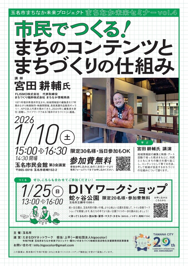 ̤Í襻¥ß¥Ê¡¼4ɽ