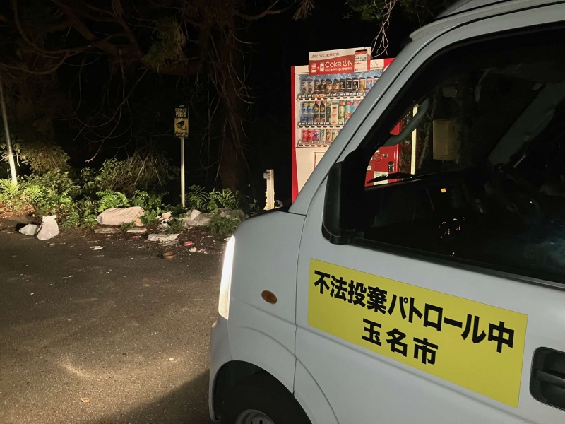 夜間パトロール実施中