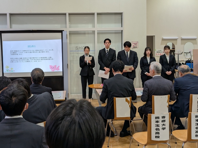 九州看護福祉大学の発表の様子