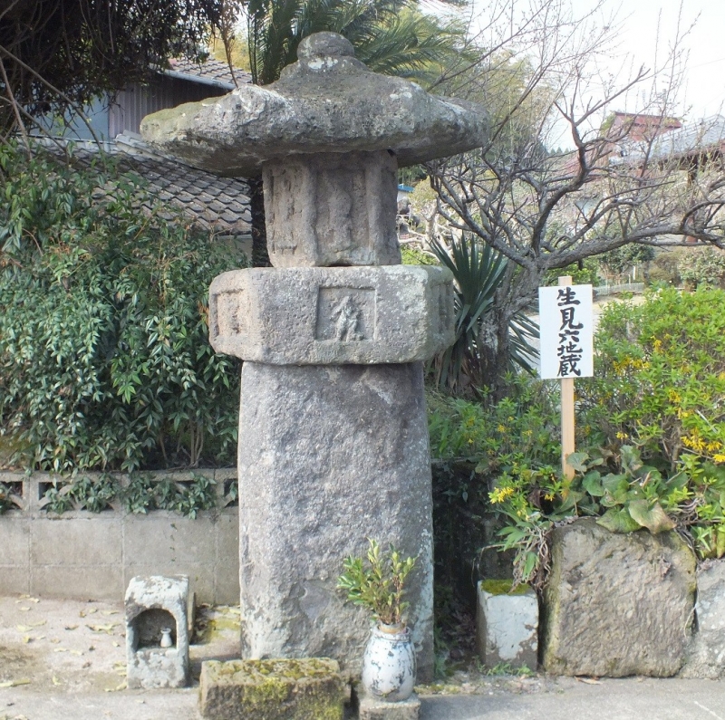 生見の六地蔵