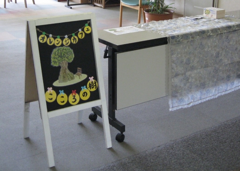 カフェこころの樹の写真