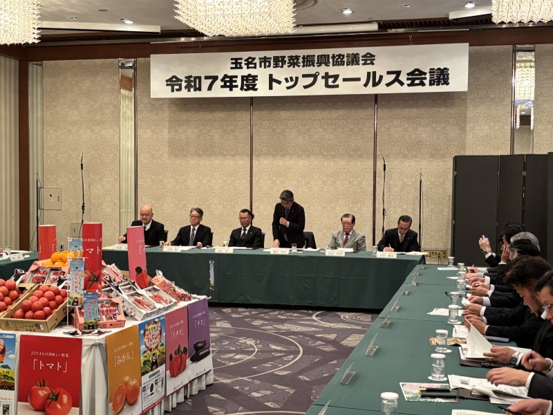 ¶Ì̾»ÔÌîºÚ¿¶¶½¶¨µÄ²ñ¥È¥Ã¥×¥»¡¼¥ë¥¹²ñµÄ¡