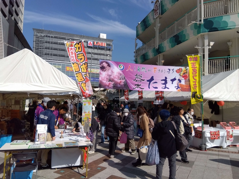 ¤Õ¤ë¤µ¤È·§ËÜ¡¦¶Ì̾¥Õ¥§¥¢inÂçºå¡