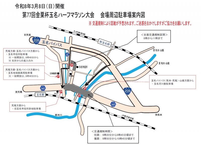 駐車場案内図