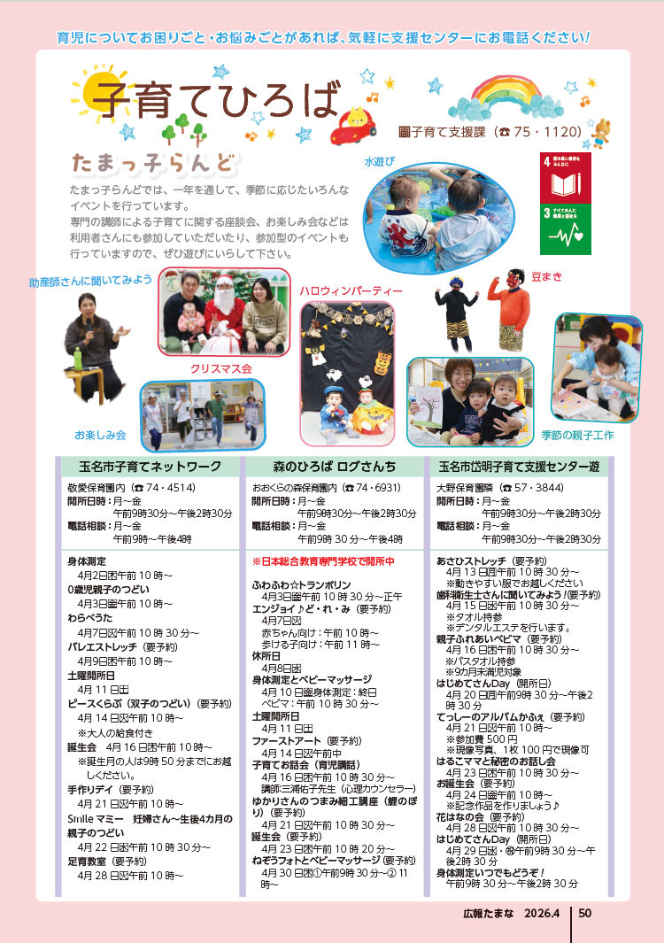 �����꡼�󥷥�å� 2026-03-24 173252