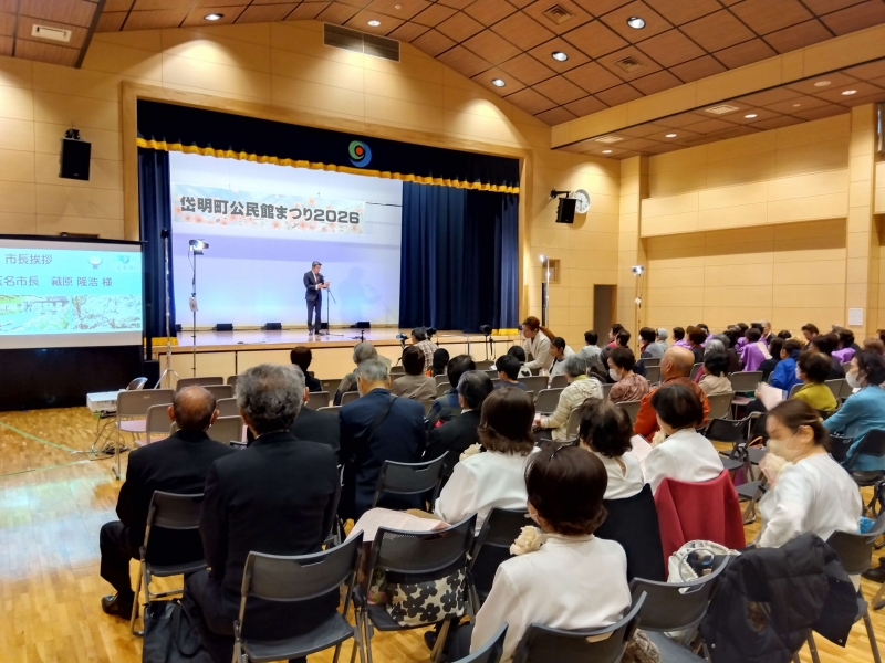 ÂÒÌÀÄ®¸øÌ±´Û¤Þ¤Ä¤ê2026¡