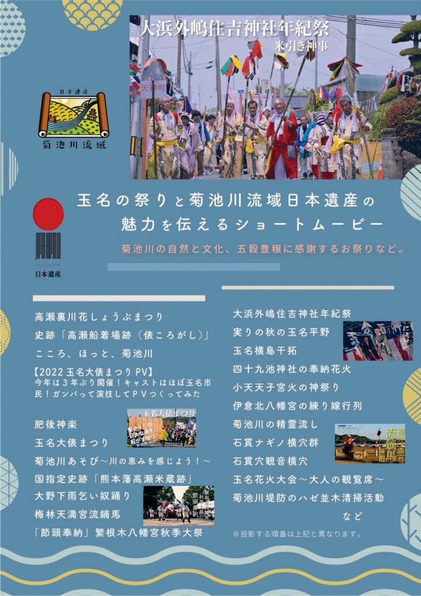 2026_���ե����������饷-΢