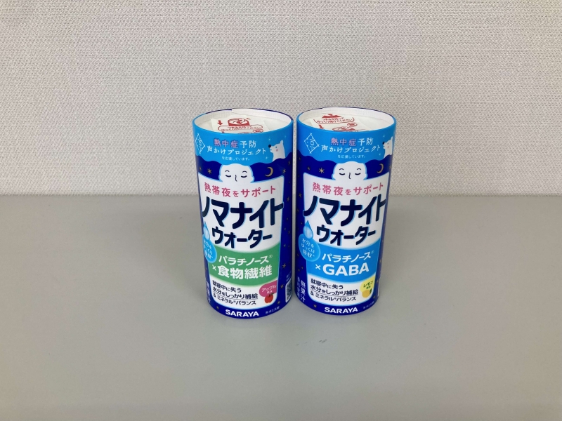ノマナイト