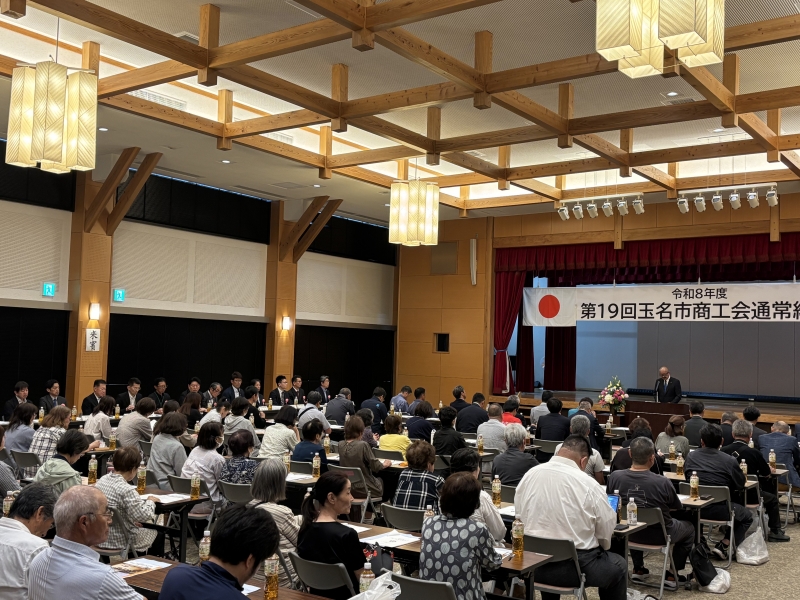 商工会1