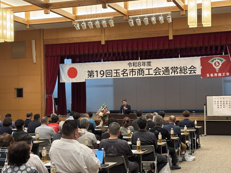商工会2