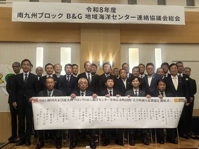 BG2