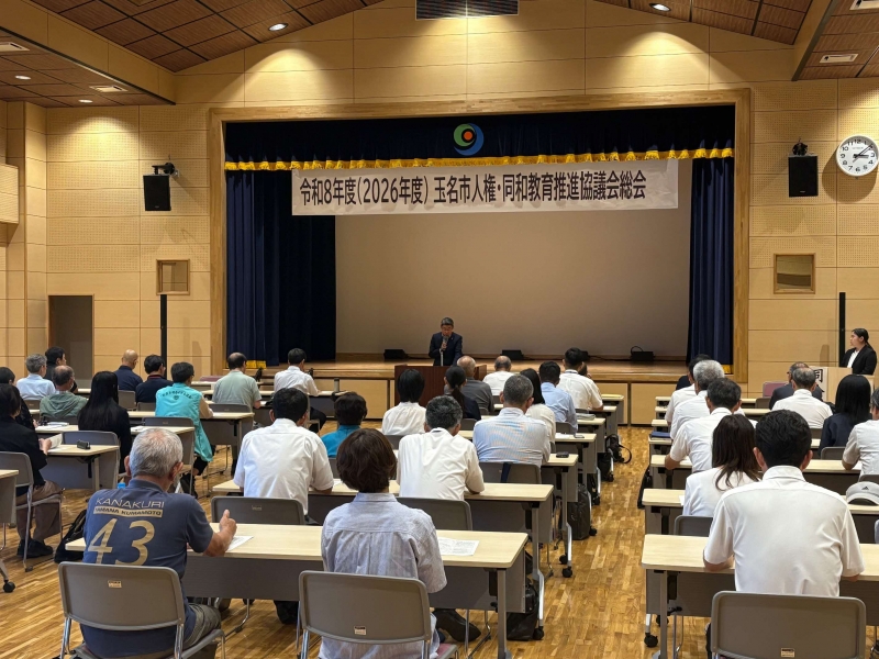 人権