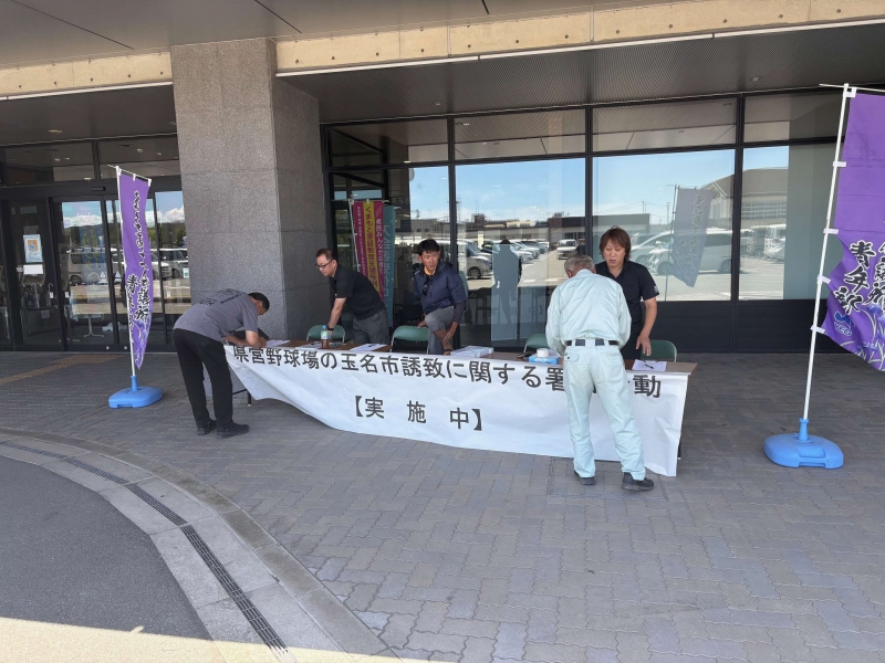 球場2