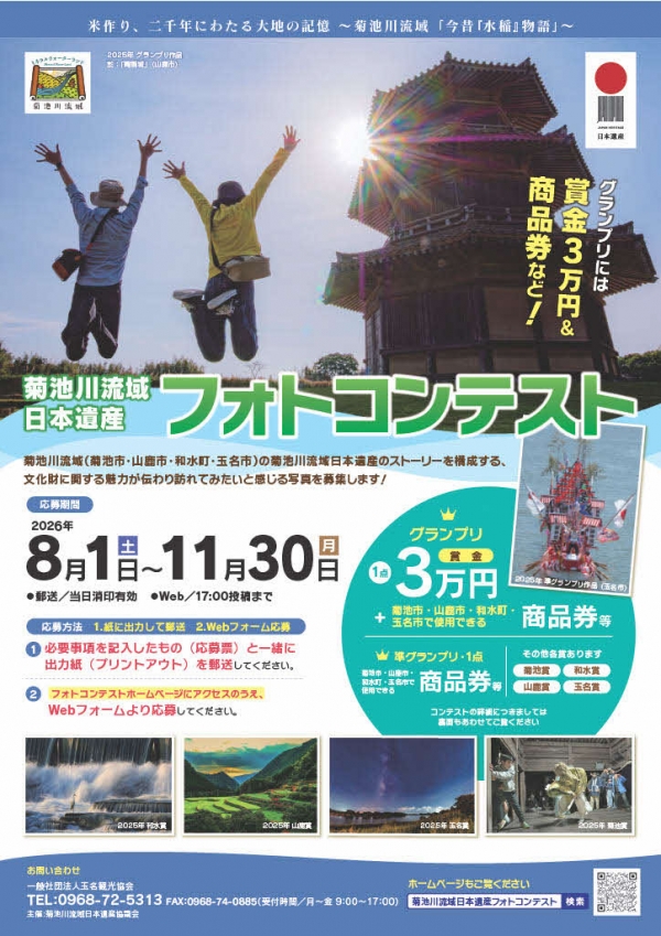 チラシ表