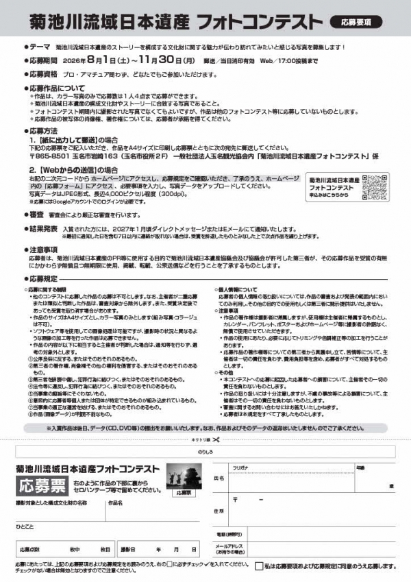 チラシ裏