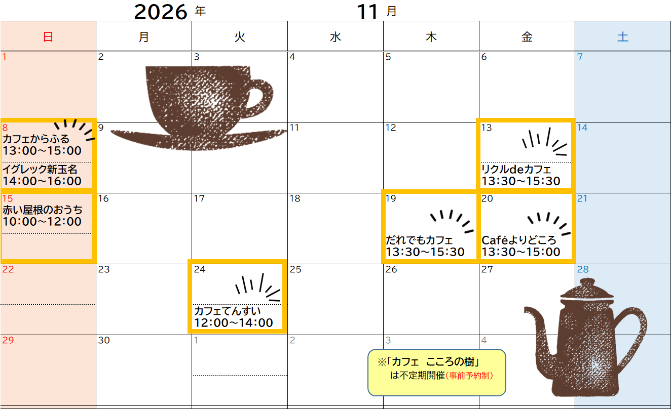 R8.11��ե���������